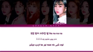 لیریک ویدیو آهنگ «تو و من» از «دریم کچر» _ Dreamcatcher - You And I Lyrics [ PER _ HAN _ ROM ](1080P_HD)