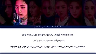 لیریک ویدیو آهنگ «عشق سمی» از «دریم کچر» _ Dreamcatcher - Poison Love Lyrics [ PER _ HAN _ ROM ](1080P_HD)