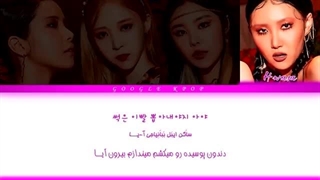 «لیریک ویدیو فارسی آهنگ جدید «مامامو _ MAMAMOO - AYA Lyrics [PER_HAN_ROM](1080P_HD)
