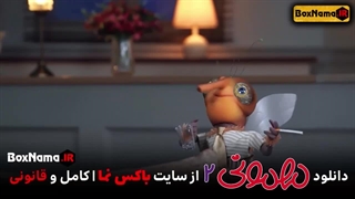 برنامه کمدی مهمونی فصل 2 ایرج طهماسب