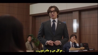 قسمت 9 شین وکیل طلاق+زیرنویس چسبیده(لینک دانلود در کپشن)