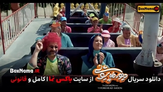 دانلود سریال ماه پیشونی دیو قسمت ۶ کامل (علی صادقی و ستایش موسوی)