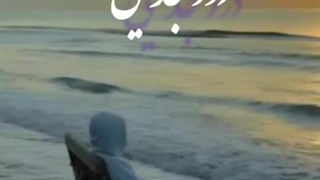 آهنگ جدید امین حبیبی هنوز دیر نشده - میفاموزیک