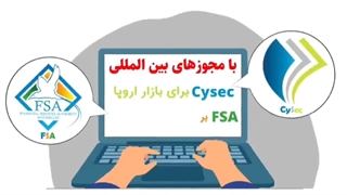 معرفی بروکر ارانته
