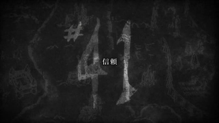 قسمت 4 فصل 3 اتک آن تایتان (Attack on Titan)