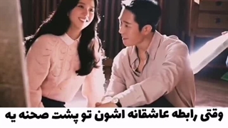 وقتی رابطه عاشقانشون تو پشت صحنه یه سریال دیه هست:)