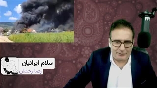 14020117: اسرائیل زیر هجوم موشکی مقاومت. شهرام همایون منفجر شد.