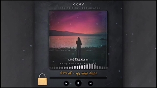 بیت رپ احساسی غمگین - فروشگاه بیت رپ