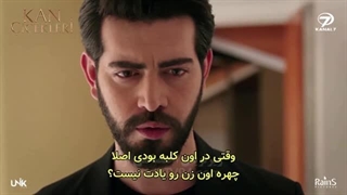 سریال گل های خونی قسمت73زیرنویس فارسی چسبیده قسمت های دیگرومیخوای ببینی توضیحات بخون