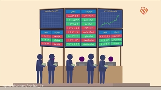 موشن گرافیک | «بورس و تولید»