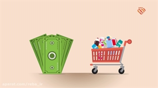 موشن گرافیک | «ارزش پول»