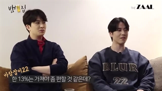 قسمت 11 برنامه House of BamBam با حضور یونگجه و یوگیوم GOT7 + زیرنویس فارسی آنلاین