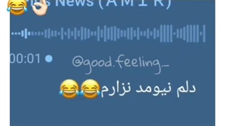 رپ محرمی نسل 4......