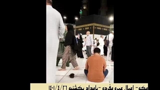 حج 1401-قسمت 18