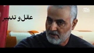 نماهنگ | «روح مقاومت»