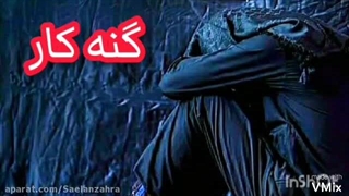 مناجات نیایش خوشاای دل بال وپرزدنت شعله ورشدنت درشبانگاهی