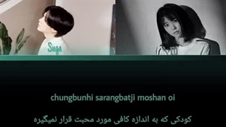 لیریک فارسی آهنگ People. Pt2 از Suga از IU