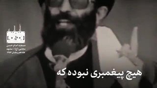 13990228: به رسم آیه‌ها؛ کتاب طرح کلی اندیشه اسلامی - جلسه شانزدهم