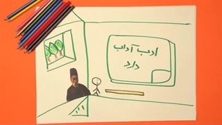 فرزند ایران | چرا علی اکبر دهخدا فرد مهمی در تاریخ معاصر ماست؟