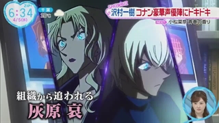 دوبلر های شخصیت های سینمایی ۲۶ کونان