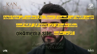 دانلود قسمت 75 و 76 سریال گل های خونی Kan Cicekleri با زیرنویس فرارسی