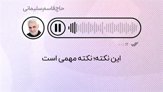 استوری  | شرط شهید شدن