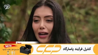 فراگمان سریال گلهای خونی قسمت 78 (Kan Çiçekleri)