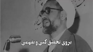 باز هم تقطیع این‌بار توسط مذهبی های صورتی!!