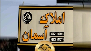 تابلو کامپوزیت / تابلو چلنیوم در پاکدشت 09122911136