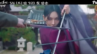 دومین تیزر فصل دوم سریال افسانه روباه نه دم (Tale Of The Nine Tailed 1938) پخش از 16 اردیبهشت