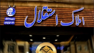 ساخت و نصب تابلو ترموود| مشاور املاک 09122911136