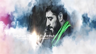 پروژه آماده افترافکت مذهبی هیئتی مدل 60