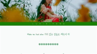 لیریک ویدیو فارسی آهنگ all eyes on me از جیسو عضو بلک پینک