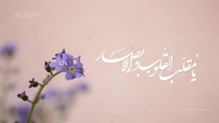 بهار 1401 خجسته باد