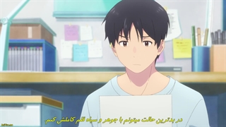 انیمه کهکشانی در همسایگی Otonari ni Ginga قسمت 1