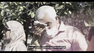 نماهنگ | «صلوات خدا بر خانواده شهدا»