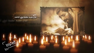 پروژه آماده افترافکت تیزر مذهبی-مدل 68