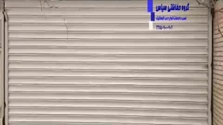 درب اتوماتیک رولاپ