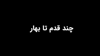سال 1402 مبارک | دکتر داودیان