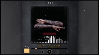 دانلود بیت رپی گنگ - نمونه 655 - آرشیو جدید فروشگاه