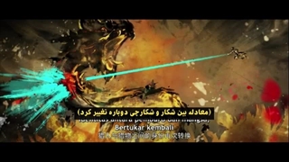 انیمه نبرد از طریق آسمانها فصل 5 قسمت 39 زیرنویس چسبیده