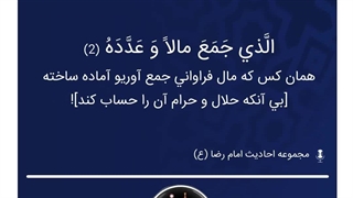 5 روش جمع آوری ثروت که با آن مال جمع می کنند!!