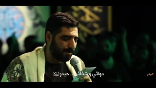 حیدر حیدر | بنی فاطمه کاشت ابرو