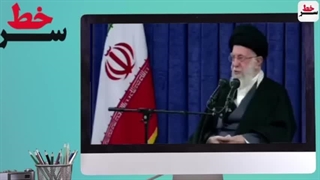 پیام معنی دار رهبر انقلاب به آمریکا و اسرائیل !