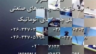 جت پرینتر اتومات مدل 720