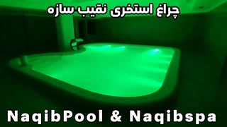 آکادمی تخصصی آموزش ساخت و نگهداری استخر و اسپا در ایران