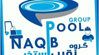 کاشی شیشه ای NAQIBPOOL