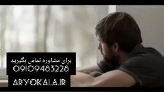 درمان زود انزالی با قهوه های گانودرما دکتر بیز 09109483228