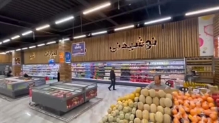 راه اندازی یخچال های فروشگاه هایپر فامیلی توسط انجماد سیستم