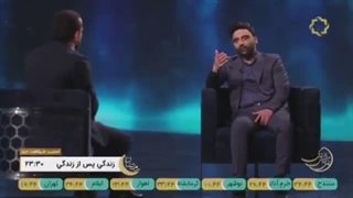 امیرالمؤمنین (ع) تقسیم کننده بهشت و جهنم است؛ روایت تجربه گر برنامه ی زندگی پس از زندگی